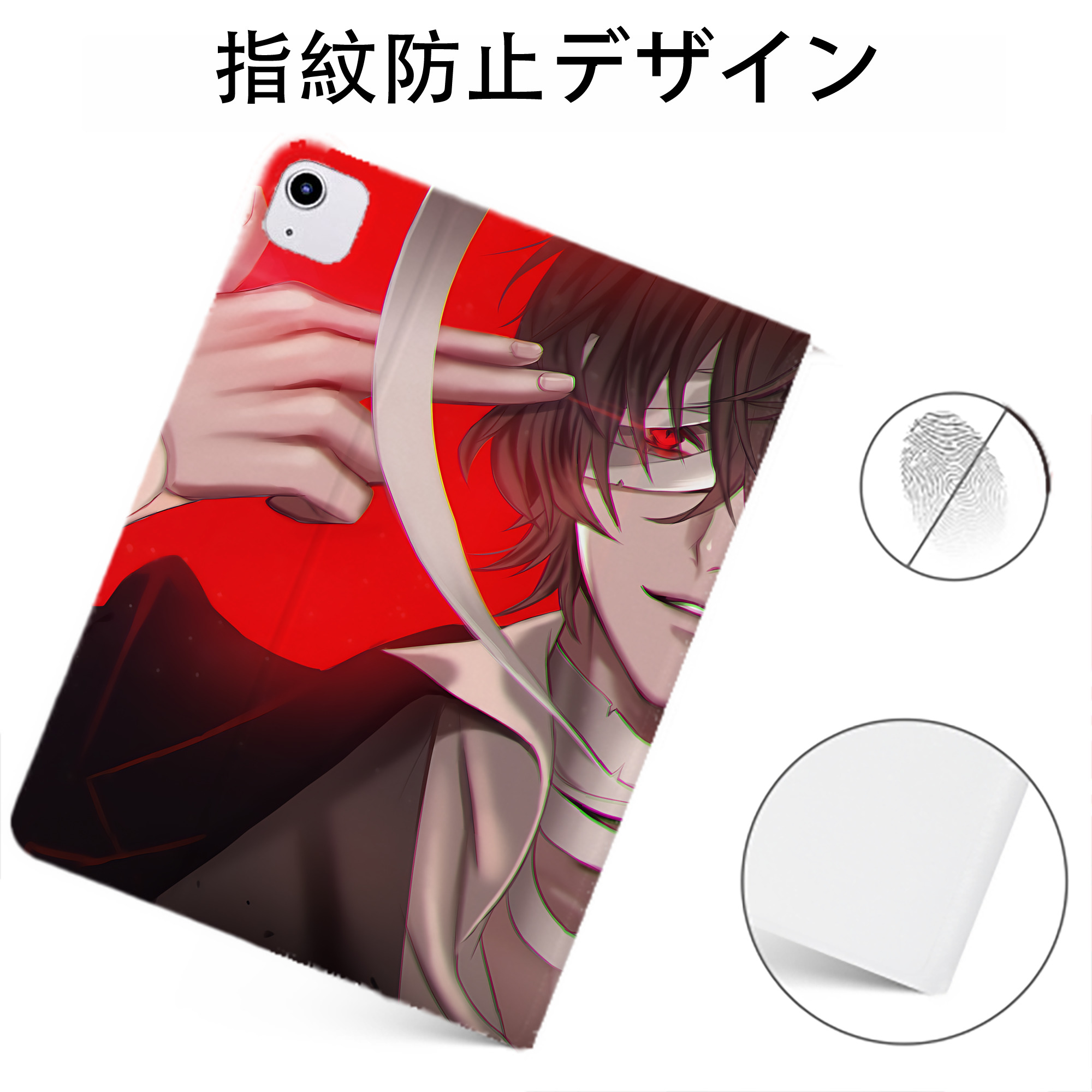 （画像用） 文豪ストレイドッグス Bungo Stray Dogs IPadケース ペンホルダー付き ブックスタイルデザイン